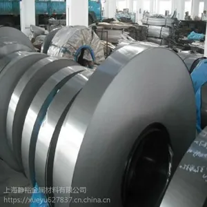 徐州变压器 电机 用 宝钢股份 B50A600 中牌号无取向电工钢板卷用途