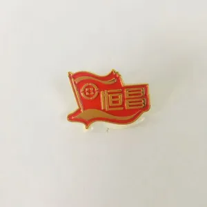������¶��ƣ��㶫��˾���������������ڶ��ƹ�˾���볧
