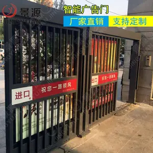 智能伸缩平移门 智能广告门 小区广告门专业生产厂
