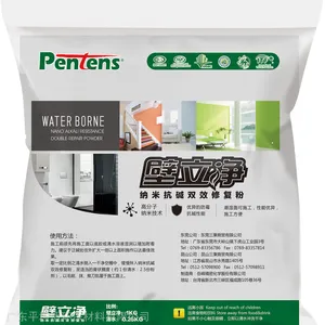 厂家热销 平坦适 T-308X-1壁立净纳米抗碱双效修复漆 墙体防霉抗碱漆 包工包料