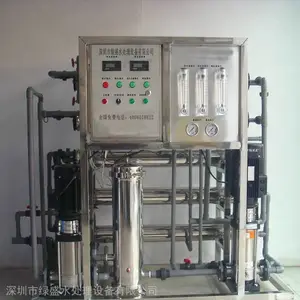 深圳|东莞|广州|净水器设备