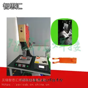无锡苏州上海电子管理标签RFID塑壳超声波焊接机,动物标签超声波焊接机