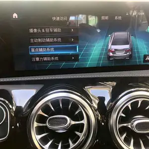 19款奔驰A180L A200L改装ACC自适应巡航柏林之声音响