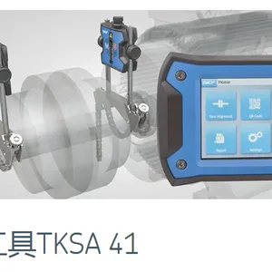 TKSA41激光对中仪