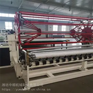 ��Ӧȫ�Զ���������ֽ��