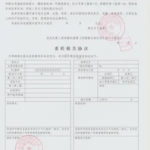 呼和浩特太原ems邮政商业报关 进口清关进出口代理