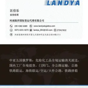 国际化工品靠谱快递 可原名