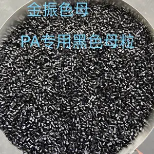 供应东莞厂注塑.抽粒.吹膜级黑色母粒