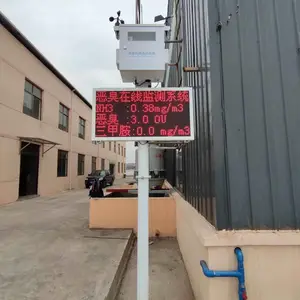 ��ˮ�����ܳ���Ũ�ȼ���豸 ����������ˮ����վ���������ϵͳ
