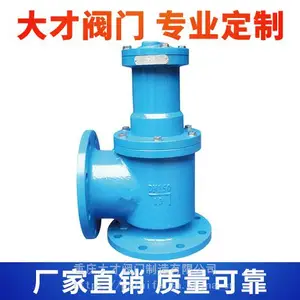 贵州液动排泥阀 HJ744X活塞式角式排泥阀