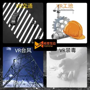 VR������ȫ�����vr����ʩ�������񽨰�ȫvr����ƽ̨ ���ջ���VR�豸