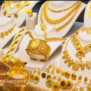 黄金饰品进口需要用到的金证到底是什么？