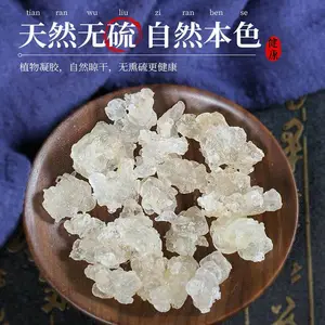 彝山香长期批发雪燕莲花汁雪莲汁建议搭配桃胶皂角米