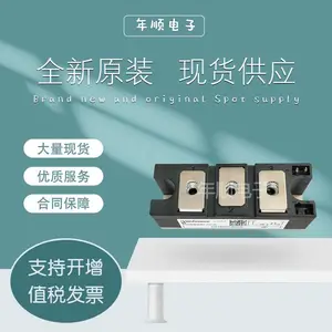 全新原装现货二极管模块DT162N14KOF