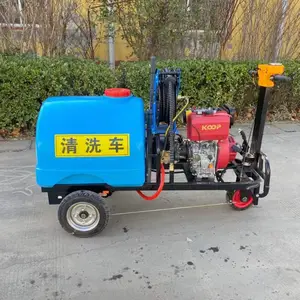 多功能打药车园林物业小型农用消毒清洗抑尘清洁手推电动脚踏洒水