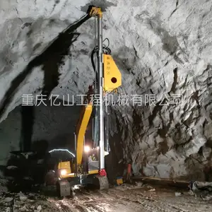 青海果洛挖机改装隧道专用锚杆钻机 凿岩机 冲击钻机 工程矿山机械设备 土石方 采石场