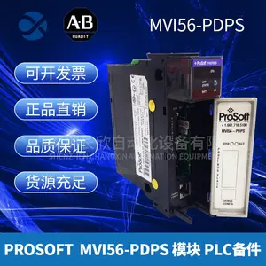 PROSOFT PTQ-PDPS