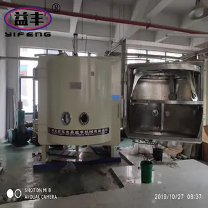 真空光学镀膜机 玻璃镀膜设备 全自动立式镀膜