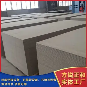 河南方锐正和硅酸钙板生产设备纤维水泥板机设备硅酸钙板机生产线全套设备