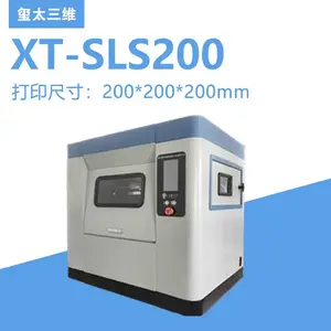 安徽3D打印机 sls PCL PA 小型工业级选择性激光烧结3d打印机
