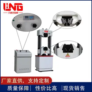 厂家直销 力领试验机 WAW-300B微机控制电液伺服万能材料试验机