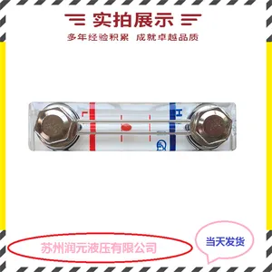 HOYEA��Һ������Һ����DGFWH-04-3C5-D24A/53
