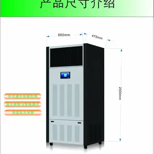 工业级 国家图书馆 恒湿机-医药库房除湿加湿一体机-恒湿消毒一体机
