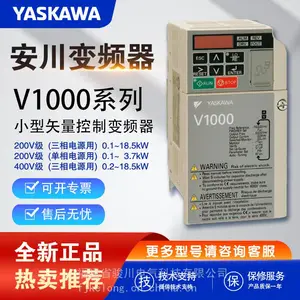 安川变频器CIMR-VB4A0018/0023/0031/0038全新原装正品假一罚十授权一级代理商