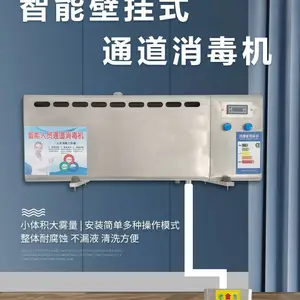 ������������Աͨ�������� ��ҵ��������ʪ�� ��ֳ���������豸