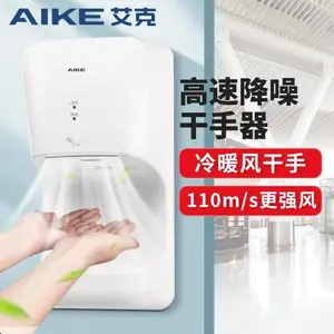 ����ȫ�Զ���Ӧ���ٸ��ֻ�AK2632���ٺ�����
