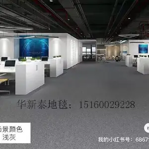 厦门各类地毯批发安装满铺地毯方块地毯沥青底地毯pvc地毯阻燃地毯印花地毯工程实惠地毯居家手工地毯窗帘