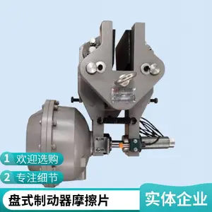 CQPL12.7A-B气动钳盘式制动器,QP25.4-D盘式制动器刹车片、临瑞