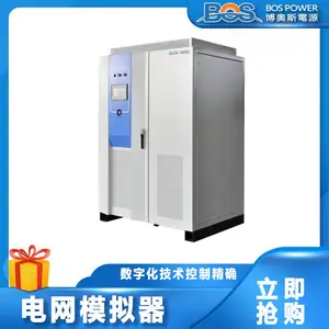 30KVA����ģ��������˹��Դ��Ӧ��ģ��������ʿ�ѡ