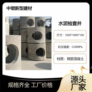 成品圆形矩形污水电力井 预制水泥检查井 耐腐蚀工程井