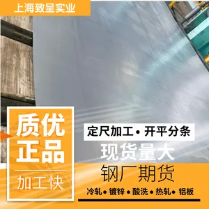 JSH590R 冷轧带钢 带钢定尺纵切 油纸木架精包装 欢迎电询