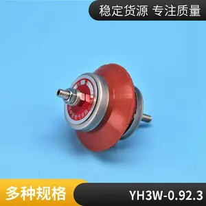 风电场YH3W-0.9/2.3 防雷装置电涌保护器电源防雷器