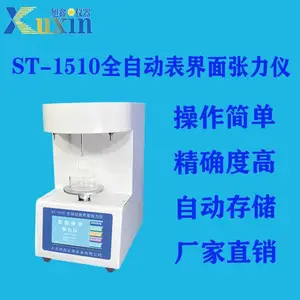 ST-1510 ȫ�Զ��������������� �������� Բ�����ſ�