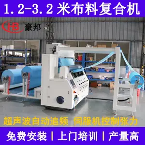 超声波压花机全自动收料超声波复合压花机纺织化纤面料复合分条机