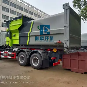 料斗翻转整体移动式垃圾压缩箱 移动式勾臂垃圾箱 整体式中转站压缩装置 环卫车辆垃圾收集站