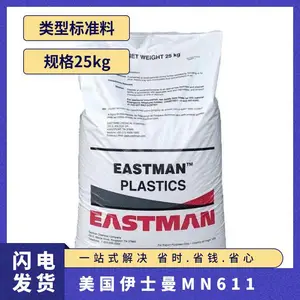 PCTA ������ʿ�� MN611 �⻬�� ����ѧ�� �׼ӹ� ���ϻ� �綯����