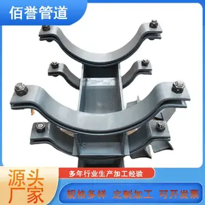 热力管道DN150T型管托 佰誉牌隔热支座来图加工