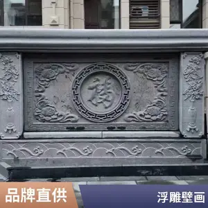 汉白玉八宝 石雕浮雕壁画 圆形寺院纹饰雕刻 精雕加工