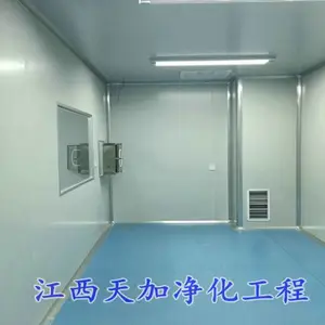 预制菜中央厨房无尘车间建设江西九江宜春新余南昌萍乡