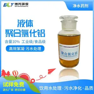 �ۺ��Ȼ���PACҺ�徻ˮ������ˮ�����޻��߷��Ӿۺ��� �������