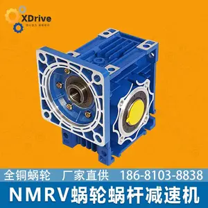 硕星达NMRV030 040涡轮蜗杆减速机方法兰200w配伺服电机/调速马达