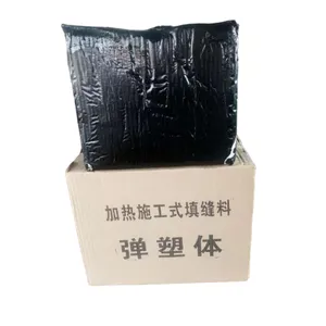 502弹塑体伸缩缝 GTF无缝桥梁伸缩缝 TST加热改性沥青粘接料
