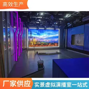 全景慕课 虚拟合成制作设备远程教学 抠像录制整套 网课微课