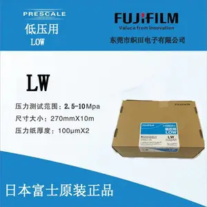 �ձ���ʿѹ��������Ƭ ��ʿ��ѹֽLW270*10