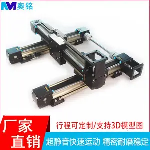 工字型直线模组 同步带导轨智能点胶机XY轴自动涂胶工作台