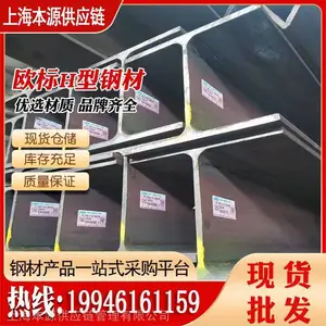 HE260B欧标H型钢-HEB260 *10*17.5*24 高强度结构钢热轧